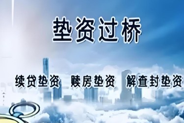 武汉河西区10查封房产解封流程及注意事项指南