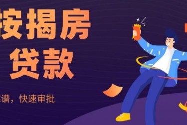 武汉河西区10大额企业贷款解决方案与策略