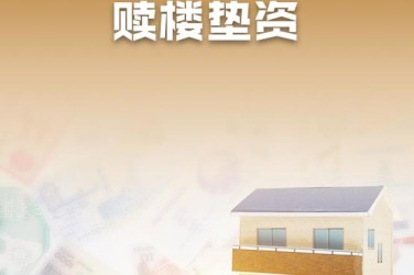 武汉河西区10企业垫资过桥贷款助力企业资金周转